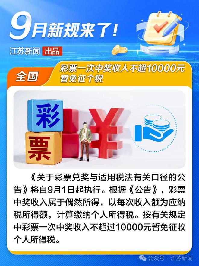 2024年管家婆100%中奖,收益成语分析落实_特供款78.746