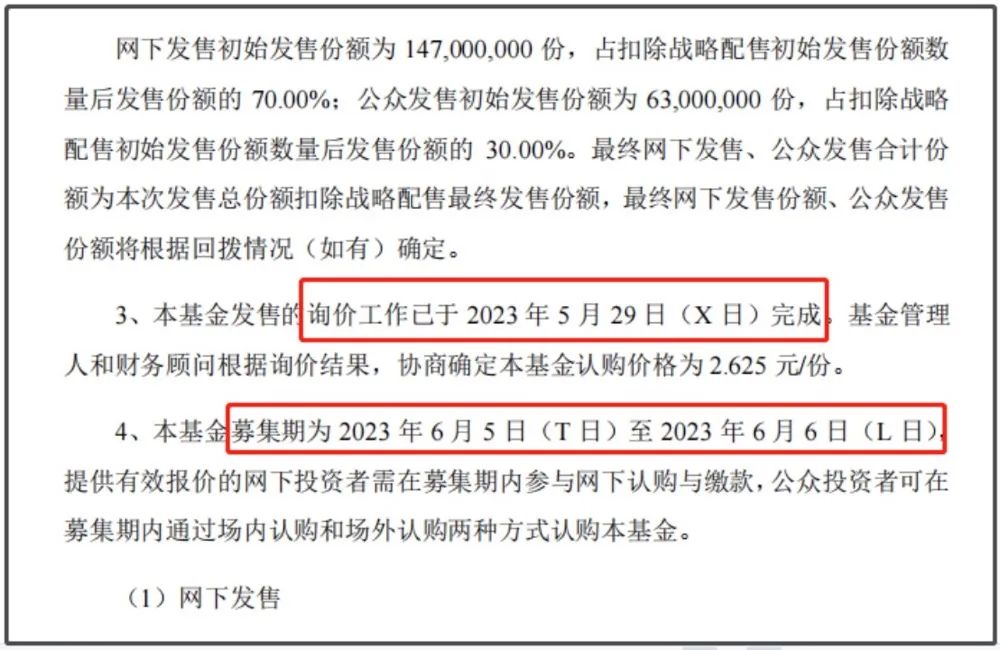 新澳精准资料免费提供221期,实践说明解析_入门版44.820