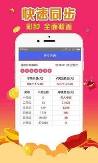 2024澳门管家婆三肖100%,可靠设计策略解析_app86.498