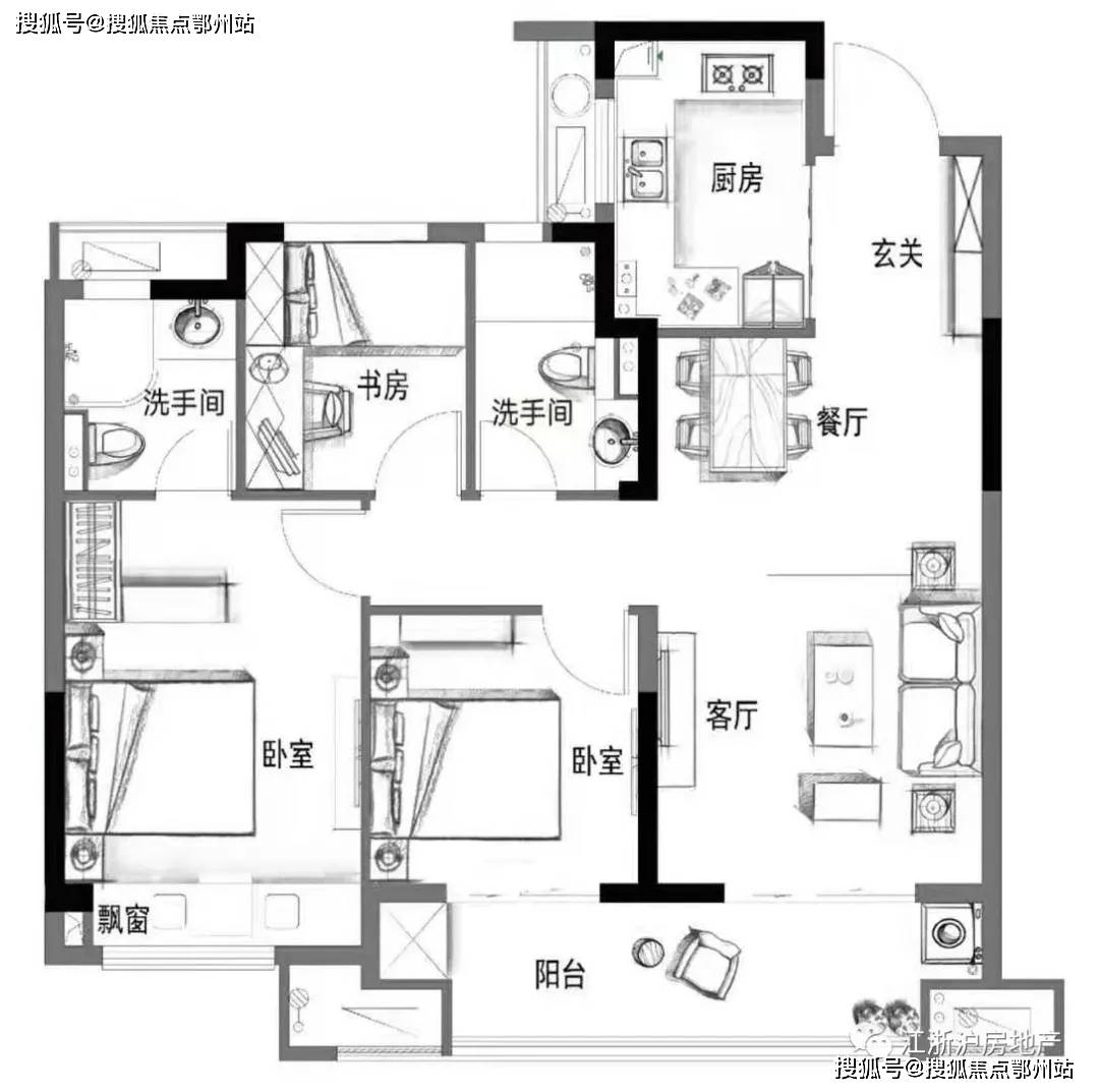 陌上柳絮倾城雪 第2页