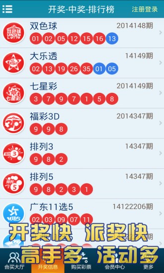 澳门天天彩正版免费全年,平衡性策略实施指导_ios2.97.118