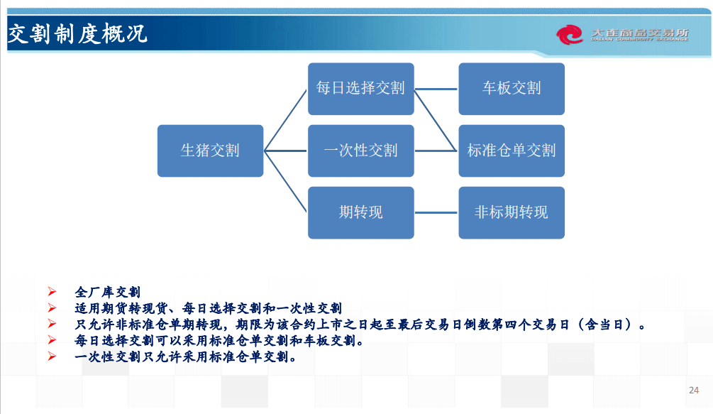 2024年澳门正版资料大全公开,科学分析解析说明_Chromebook27.395