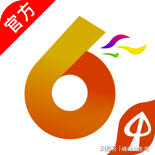 今日香港6合和彩开奖结果查询,实践性策略实施_定制版39.224