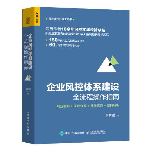 澳门正版资料免费阅读,精细化说明解析_钻石版21.583