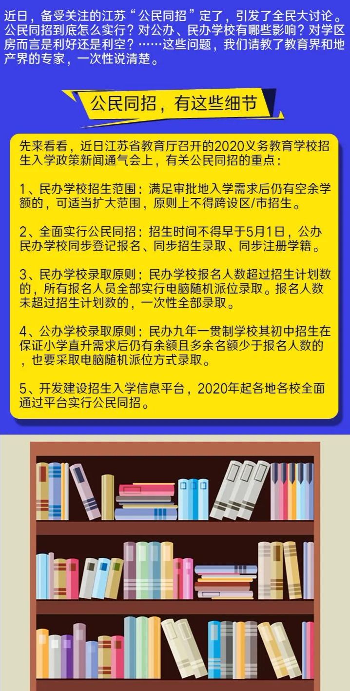 2024澳门天天好彩,准确资料解释落实_标准版90.65.32