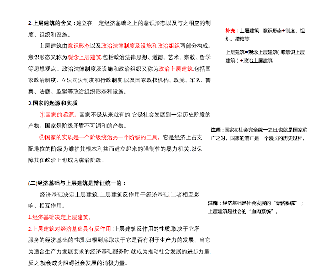 最准一码一肖100%精准老钱庄揭秘企业正书,稳定设计解析策略_MT97.260