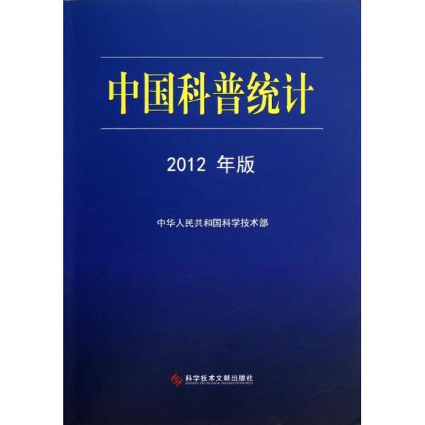 正版免费全年资料大全2012年,科学分析解析说明_网红版32.141