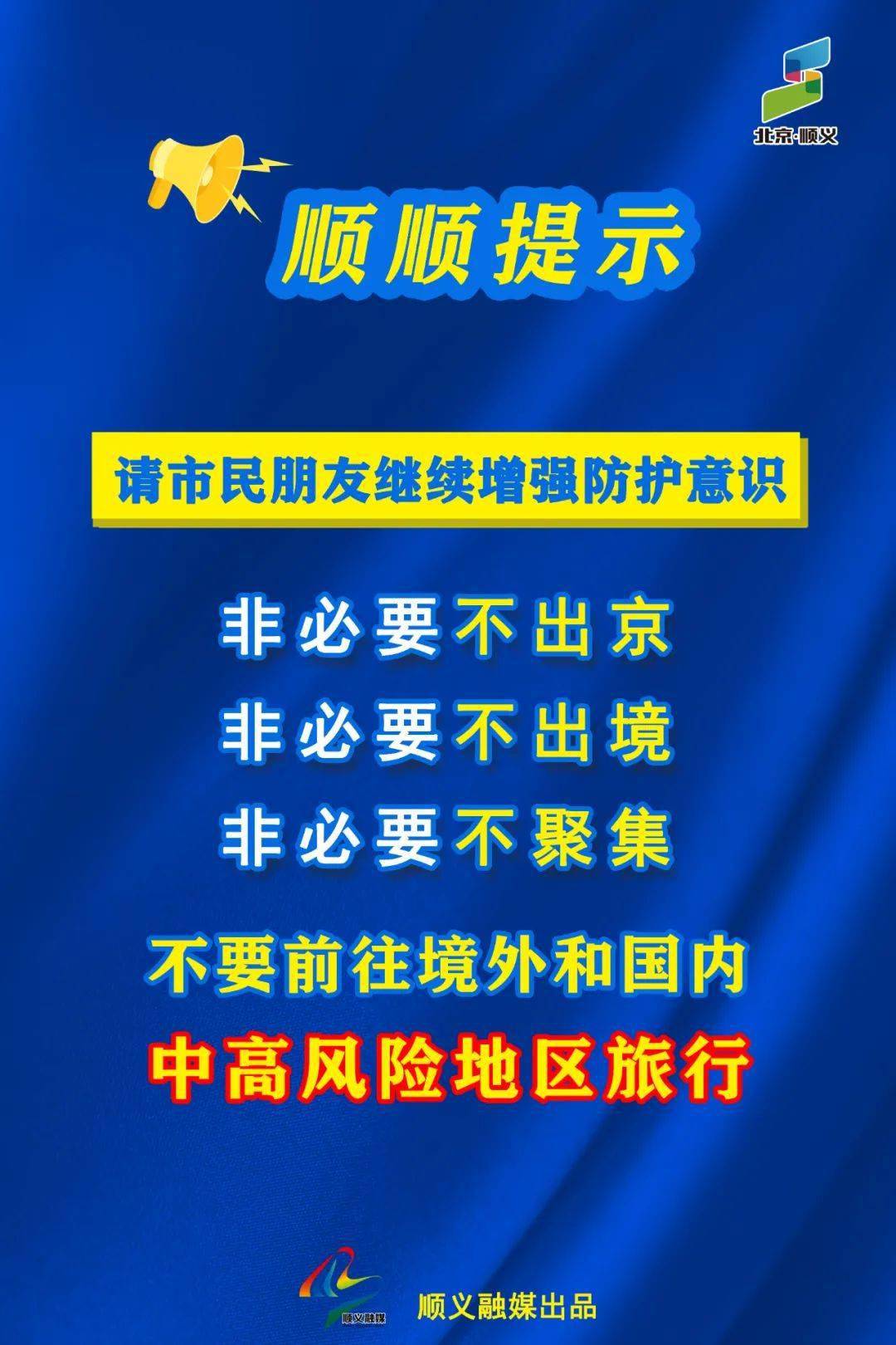 新澳门精准资料大全管家婆料,市场趋势方案实施_标准版90.65.32