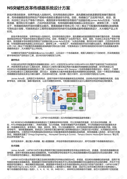 澳门4949开奖最快记录,稳定性策略设计_特供款15.48