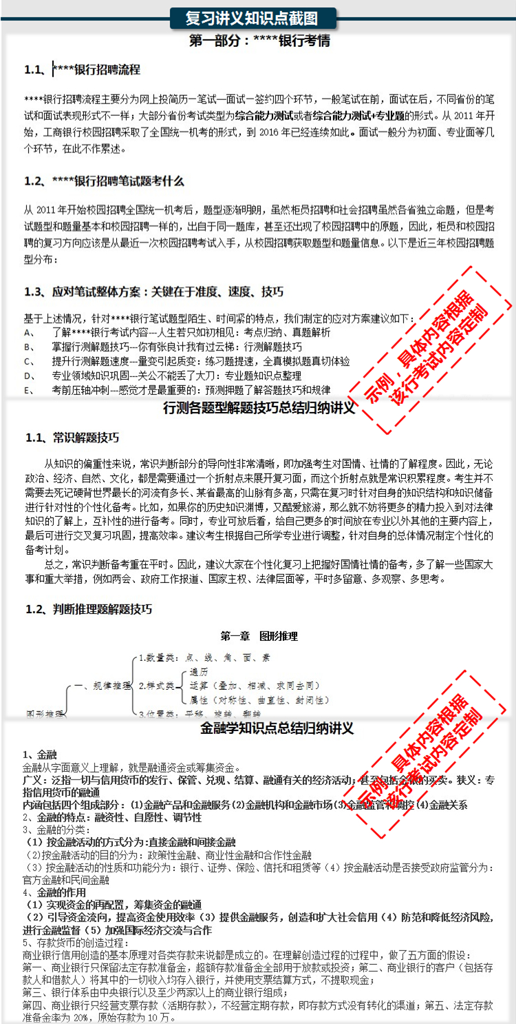 广东八二站资料大全正版官网,权威解读说明_KP19.730