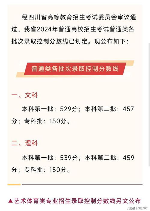 2024年新澳门今晚开奖结果2024年,准确资料解释落实_游戏版256.183