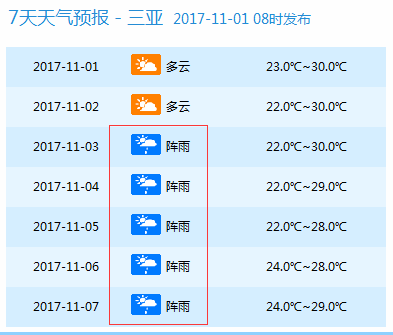 2024今晚新澳开奖号码,快速计划设计解析_复刻版61.638