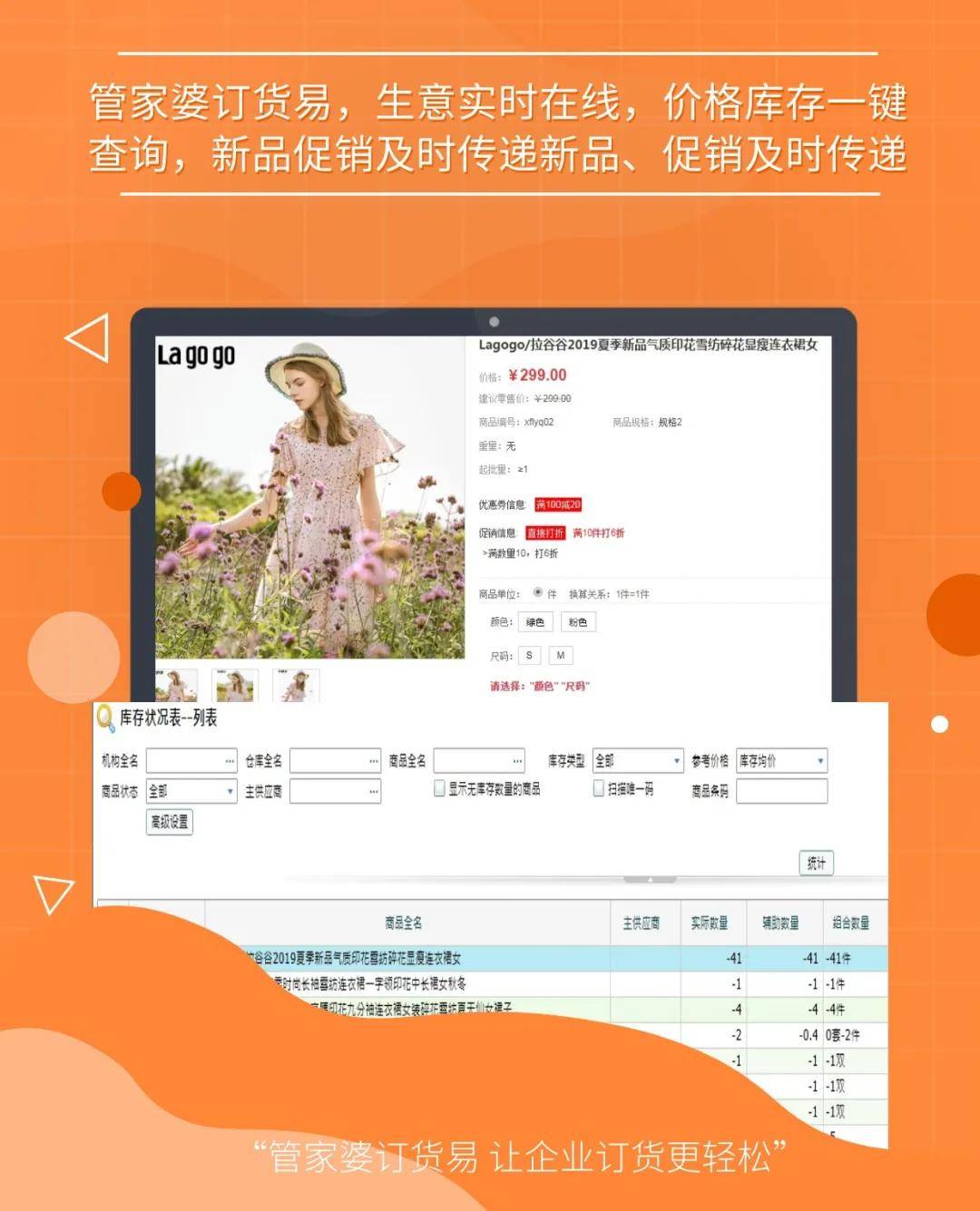 7777788888精准管家婆更新内容,效率资料解释落实_mShop99.837