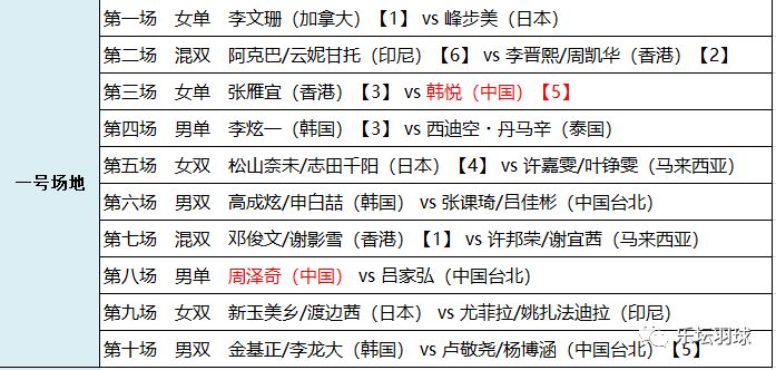 今晚澳门特马开什么今晚四不像,精准实施解析_Essential77.165