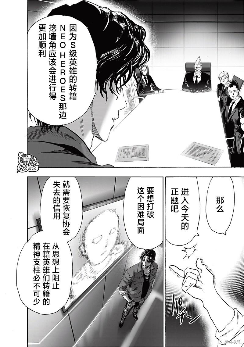 漫画新趋势揭秘，新时代创意火花探索