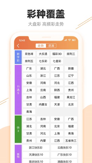 今晚澳门马出什么特马,准确资料解释定义_Ultra22.945