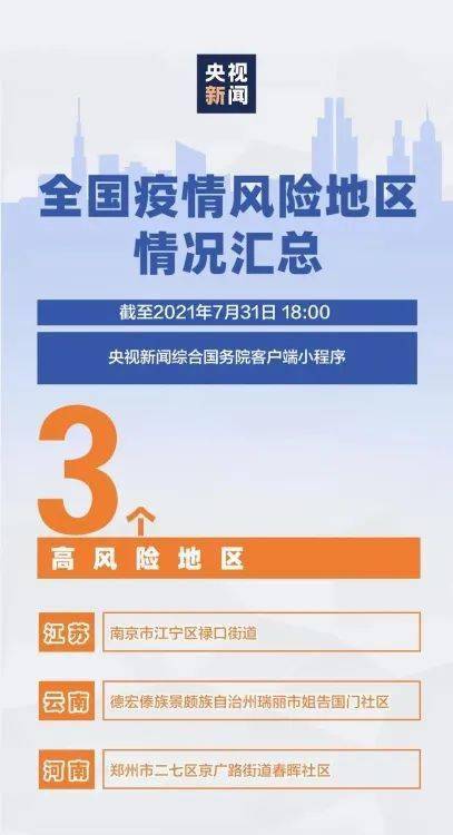 2024年澳门今晚开什么吗,深入设计执行方案_挑战版78.989