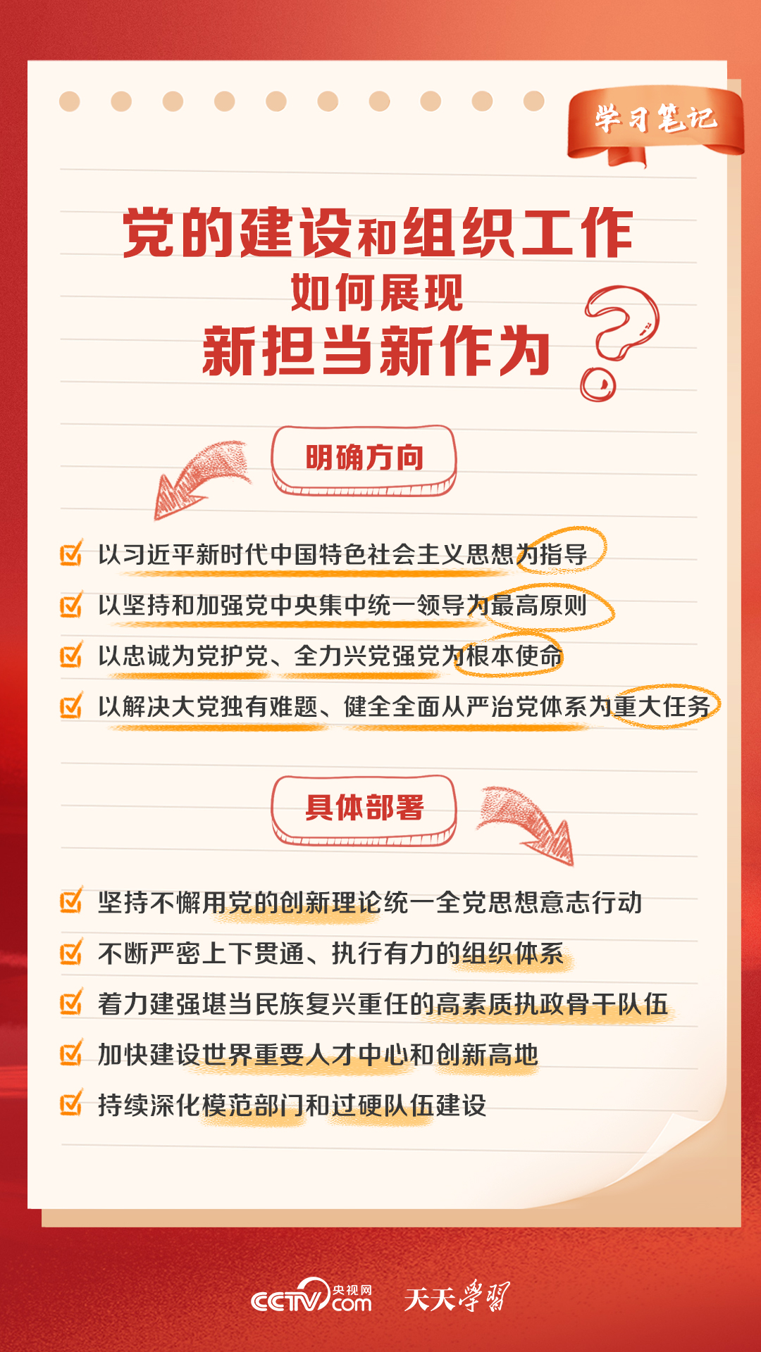 新奥天天免费资料大全正版优势,经典解释落实_特别版2.336