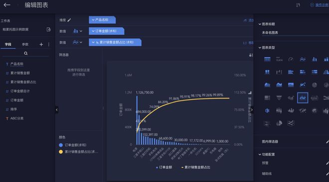 600图库大全免费资料图2,深度应用数据解析_安卓78.312