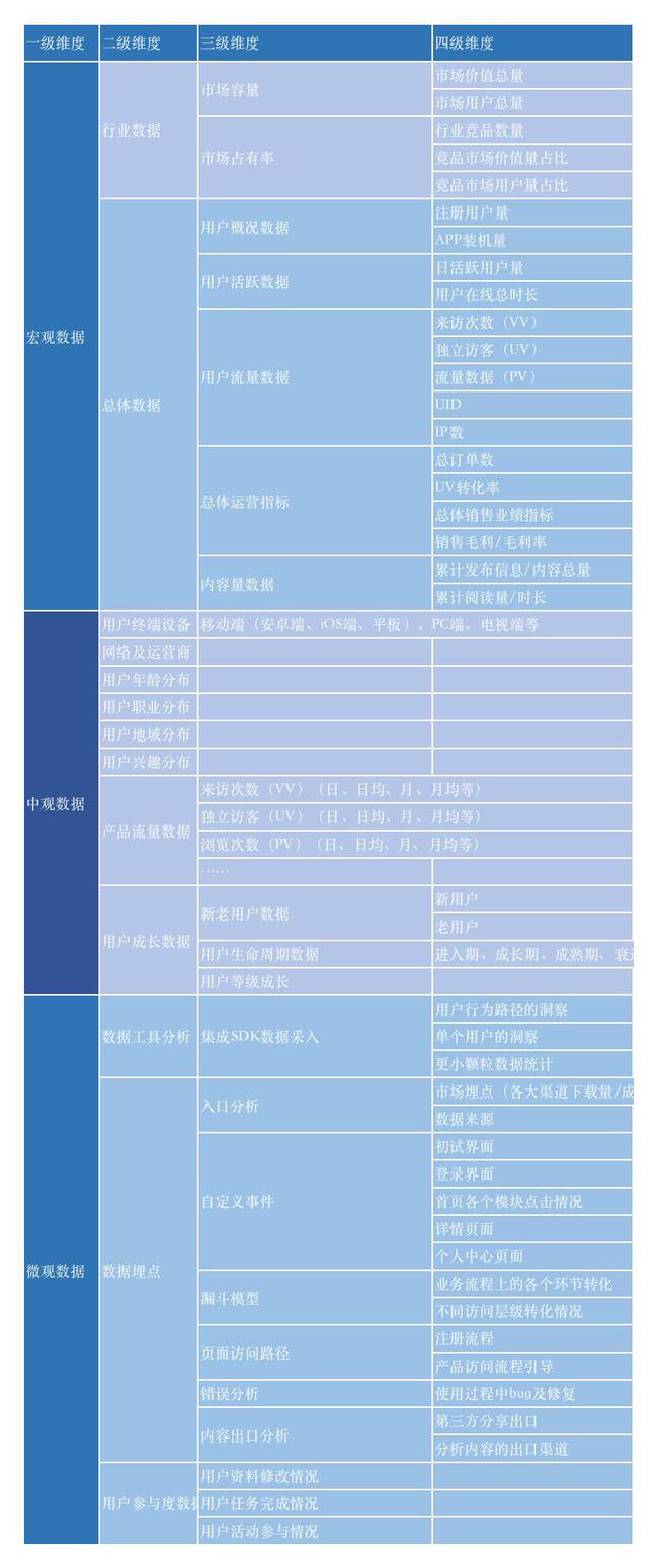 澳门三肖三码三期凤凰网,数据分析驱动执行_UHD款82.721