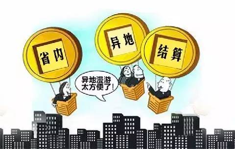 新奥资料免费精准,快速方案落实_uShop89.599