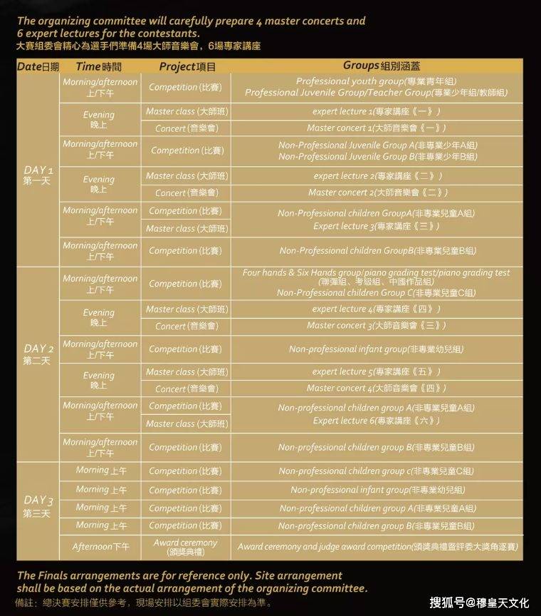 澳门六开奖结果2024开奖今晚,灵活实施计划_豪华版180.300