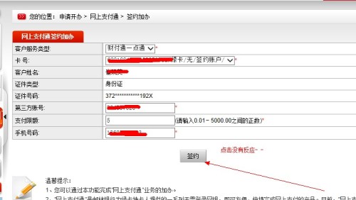 新澳好彩免费资料查询郢中白雪,快速响应方案落实_Device40.842