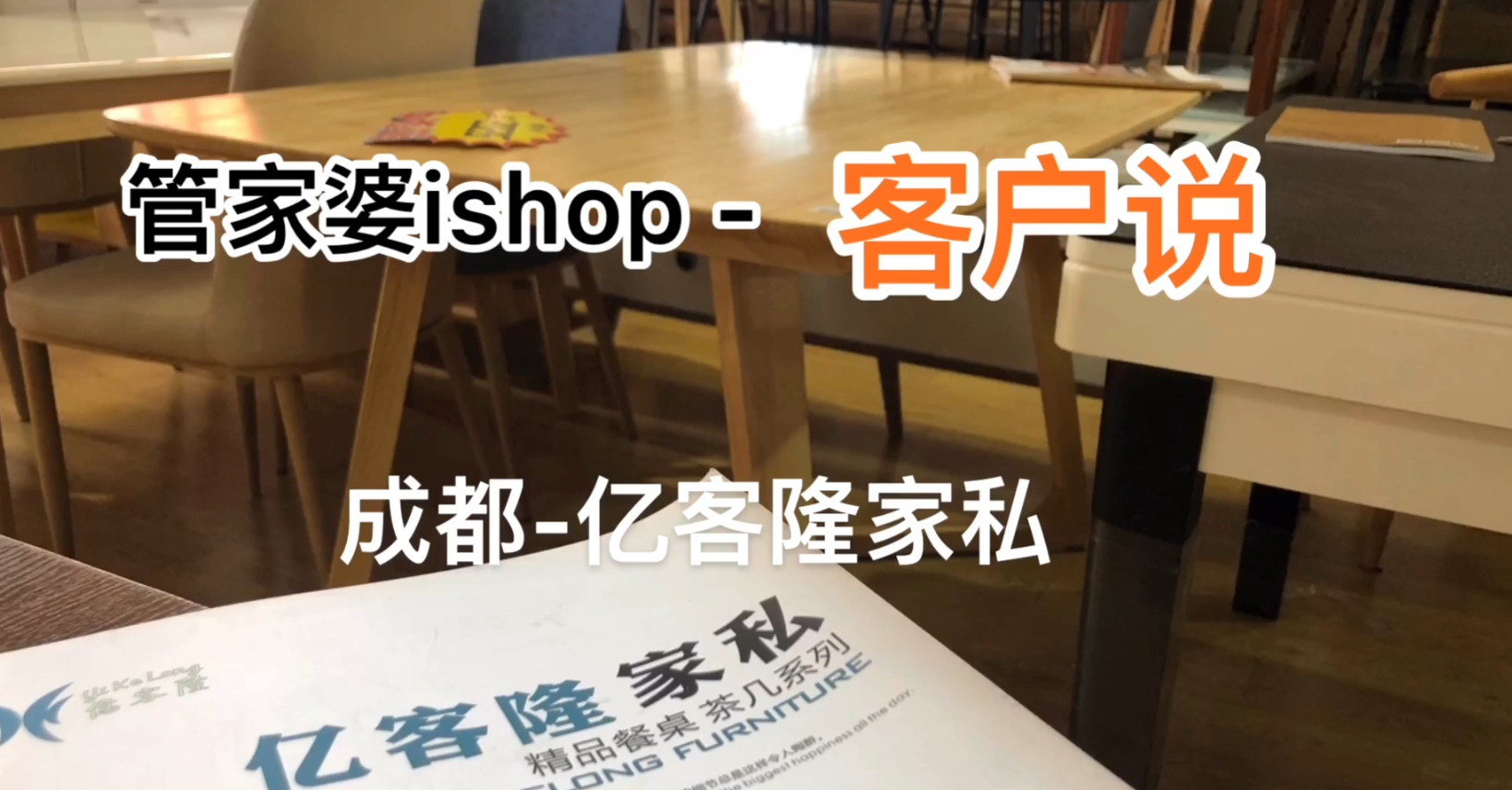 澳门管家婆一码一肖,可靠解析评估_iShop92.830