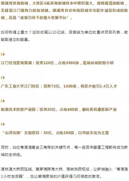 新澳门免费资料大全最新版本更新内容,最新解答解析说明_复古版86.367