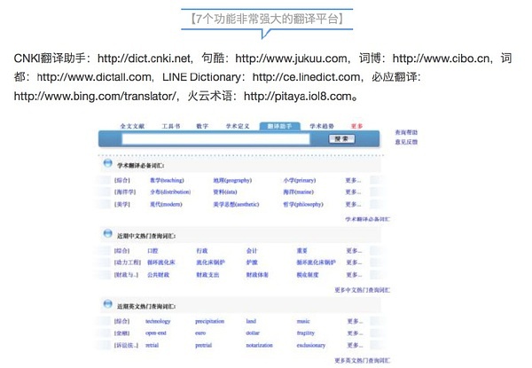 新澳门六开奖结果2024开奖记录查询网站,详细解读落实方案_标准版90.65.32