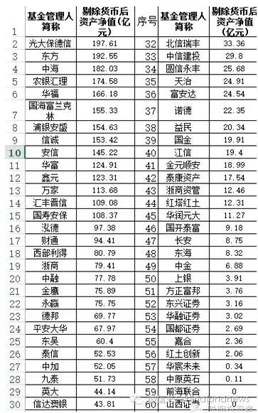 一码中精准一码发财,国产化作答解释落实_豪华版180.300