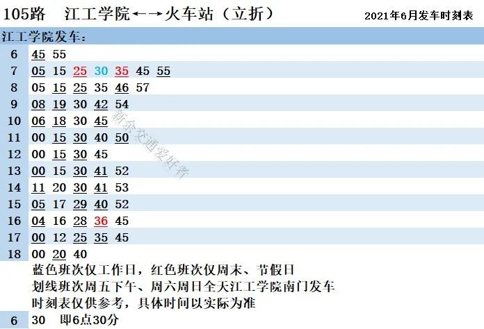 2024年11月14日 第3页