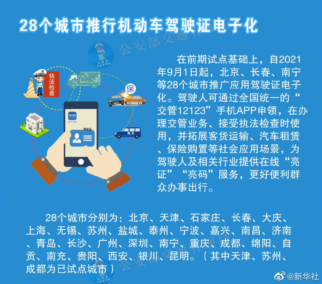 2024新奥门今晚资料,涵盖了广泛的解释落实方法_专属版27.799