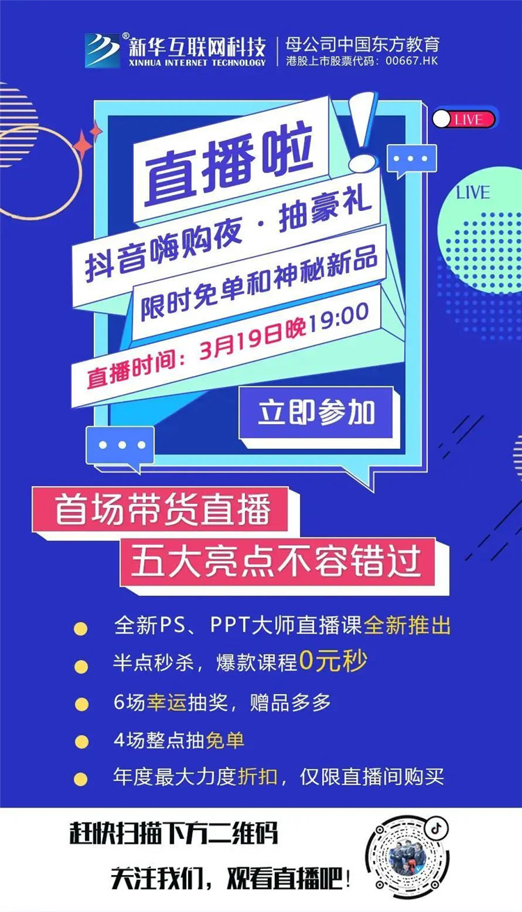 新澳门今晚特马,科学化方案实施探讨_粉丝版335.372