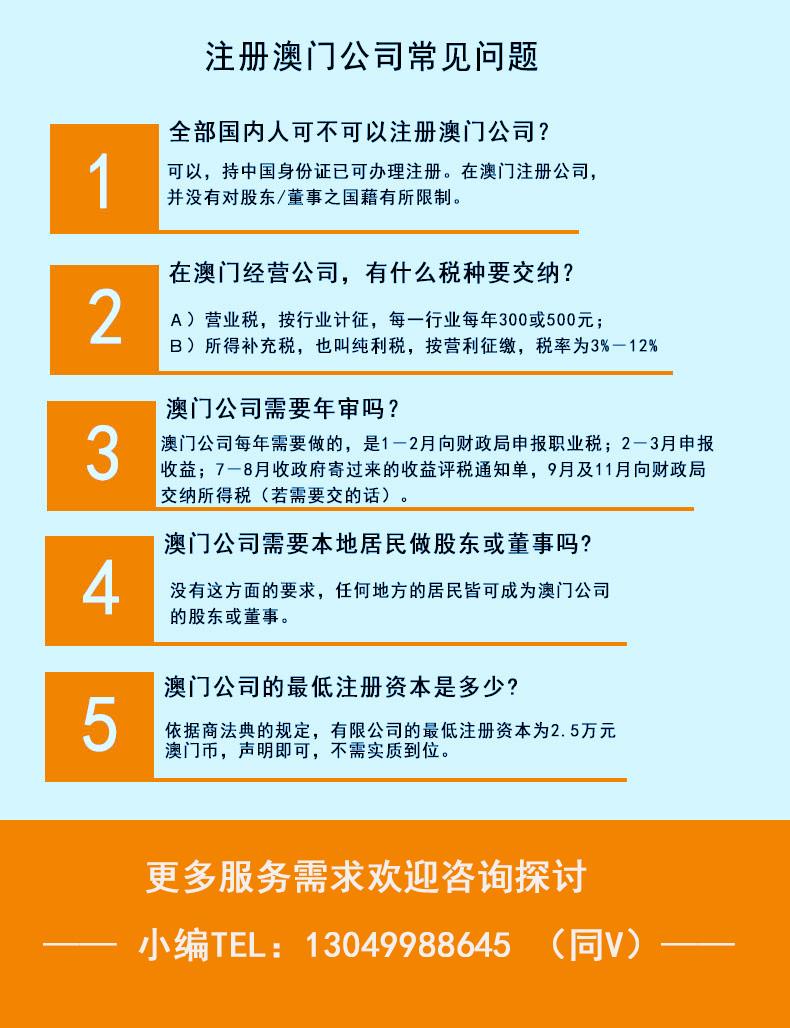 新奥门免费资料的注意事项,高效实施方法解析_升级版56.155