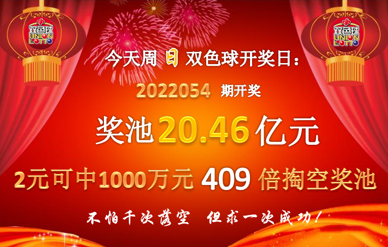 2024年澳门今期开奖号码,收益成语分析定义_领航版94.899