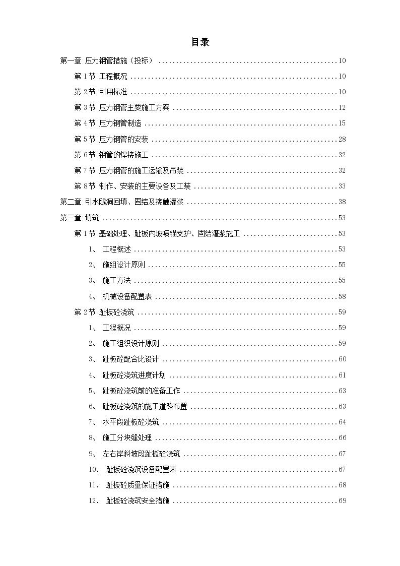 官家婆一码一肖资料大全,全面设计执行策略_投资版42.595