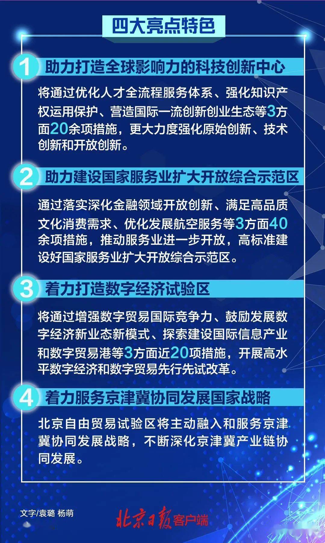 新奥今天最新资料晚上出冷汗,效率资料解释落实_钻石版2.823