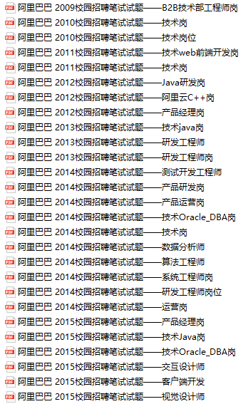 2024年11月15日 第48页