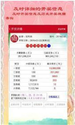 新澳历史开奖记录查询结果,全面分析数据执行_YE版77.588