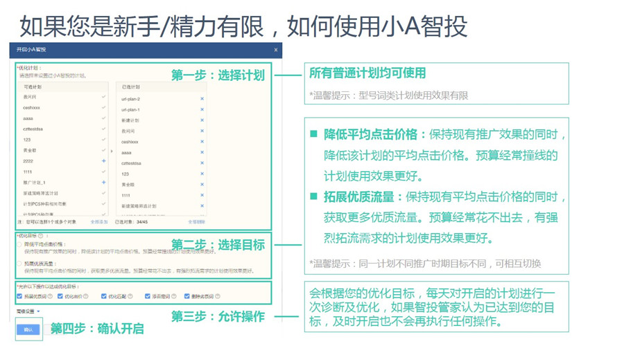 新澳好彩免费资料查询小龙女,系统化推进策略研讨_Harmony款63.636