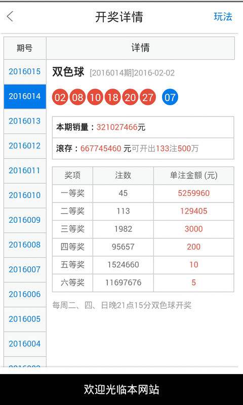 今晚澳门必中一肖一码四不像,互动策略评估_R版29.938