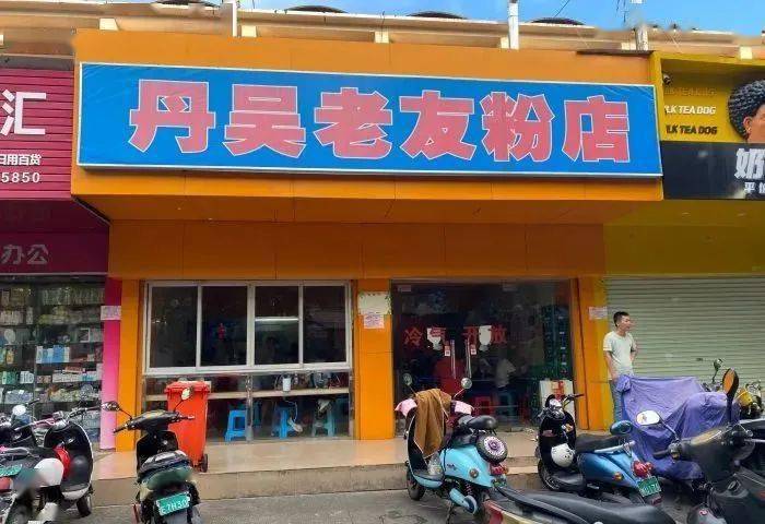 南宁粉店转让最新动态，市场动向与经营机遇深度解析