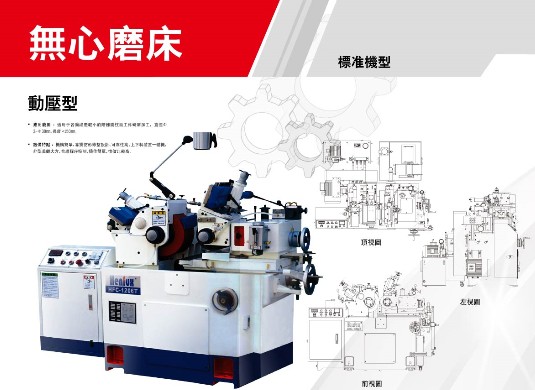 广东无心磨招聘最新动态与解析概览