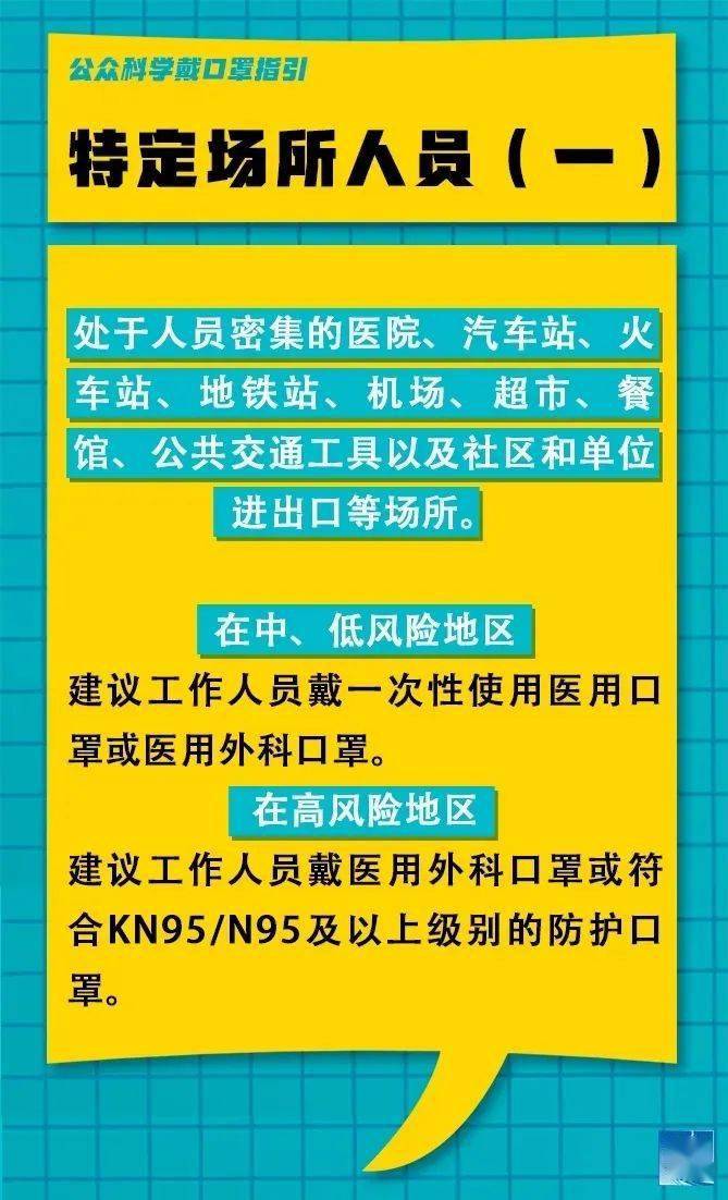 南沙最新司机招聘信息及相关细节解读