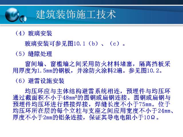 澳门正版资料大全免费大全鬼谷子,标准化实施程序分析_Windows85.492