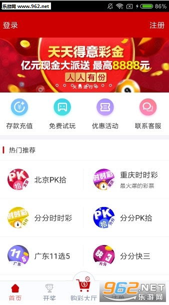 澳门天天彩,资料大全,深入执行数据应用_WP版48.16