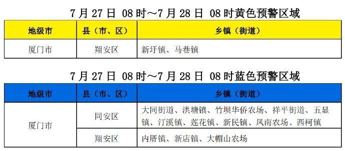 2024年11月16日 第46页