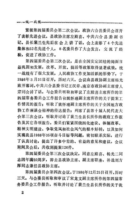 六合资料,权威说明解析_DP45.226