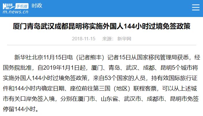 新澳天天开奖资料大全三中三,确保成语解释落实的问题_限量版82.24